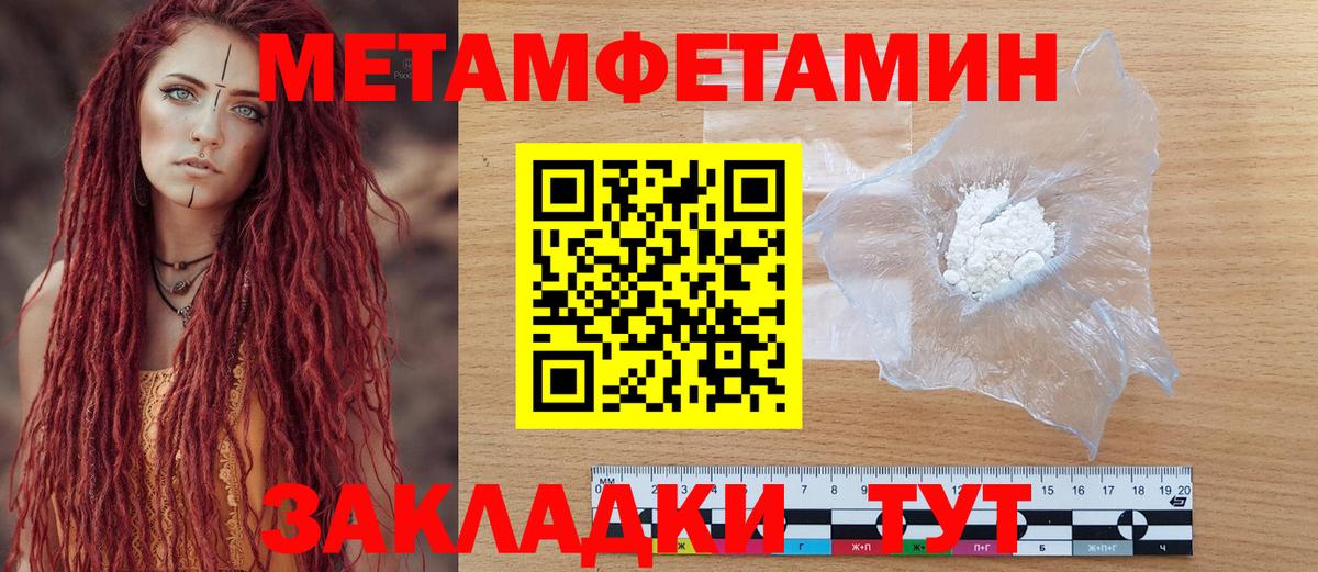 АМФ Premium  Вход с VPN  Когалым 