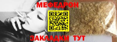 кокаин премиум Кулебаки