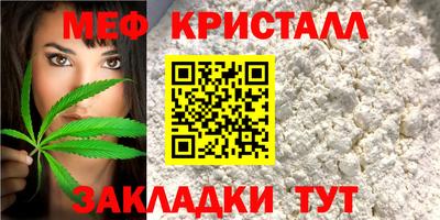 кокаин премиум Кулебаки
