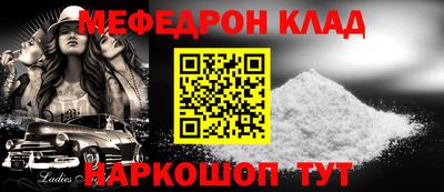 MDMA Premium VHQ Кумертау