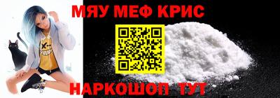 кокаин премиум Кулебаки