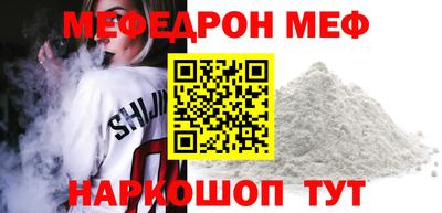 кокаин премиум Кулебаки