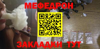 кокаин премиум Кулебаки