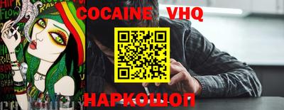 кокаин премиум Кулебаки