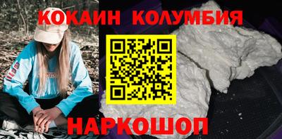 МДМА Кунгур
