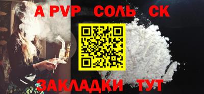 кокаин премиум Кулебаки