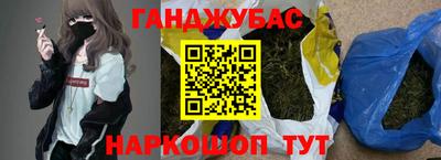 МДМА Кунгур