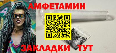МДМА Кунгур