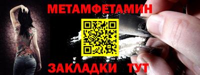 кокаин премиум Кулебаки
