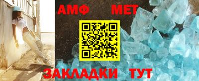МДМА Кунгур