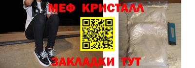 МДМА Кунгур