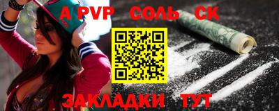 МДМА Кунгур