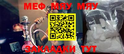 МДМА Кунгур
