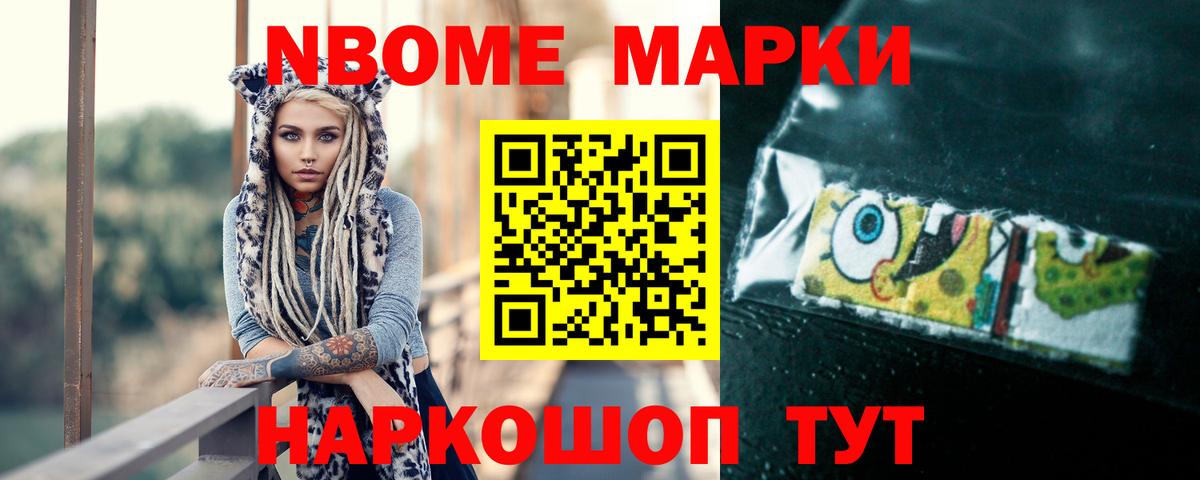 ЛСД экстази кислота Когалым