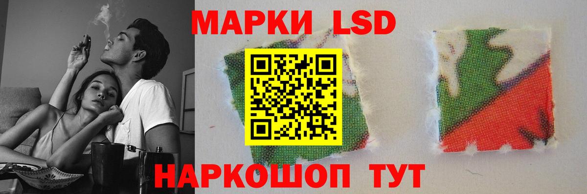 Лсд 25 экстази кислота  Вход с VPN  Лсд 25 экстази  Когалым  Лсд 25 экстази ecstasy 