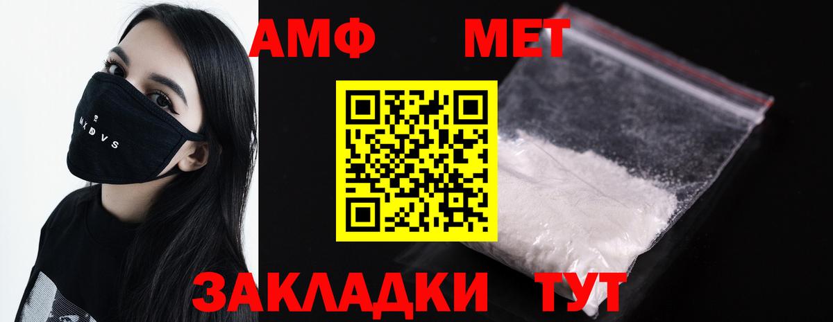 Когалым  Метамфетамин Methamphetamine  Вход с VPN 