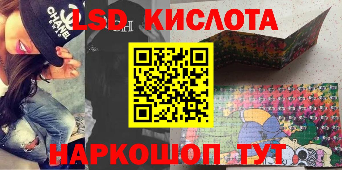 Марки NBOMe 1500мкг  Марки NBOMe  Марки NBOMe 1500мкг  Когалым  Вход с VPN 