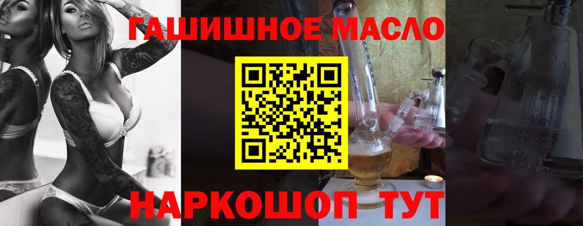 Когалым  ТГК вейп  Вход с VPN  ТГК вейп 