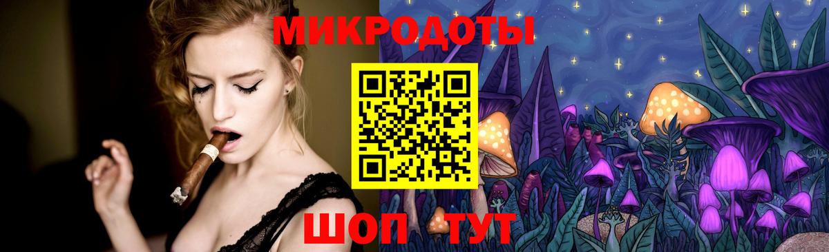 Галлюциногенные грибы мицелий Когалым