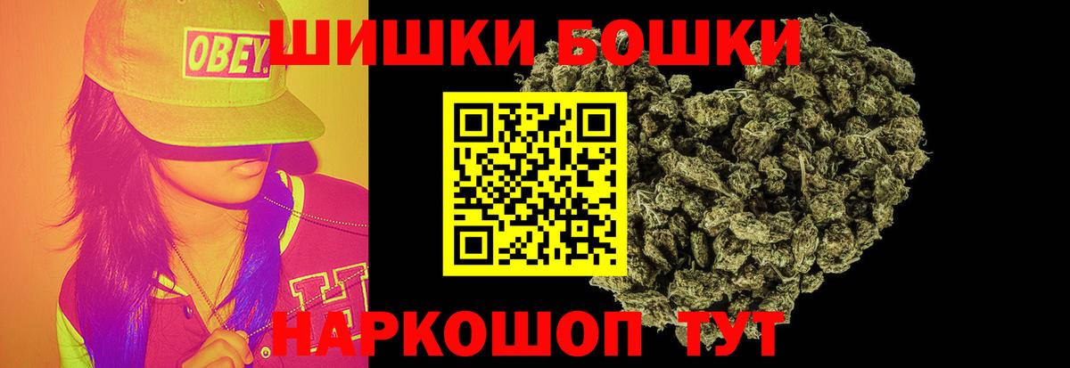 Когалым  Бошки марихуана план  Канабис AK-47  Вход с VPN 