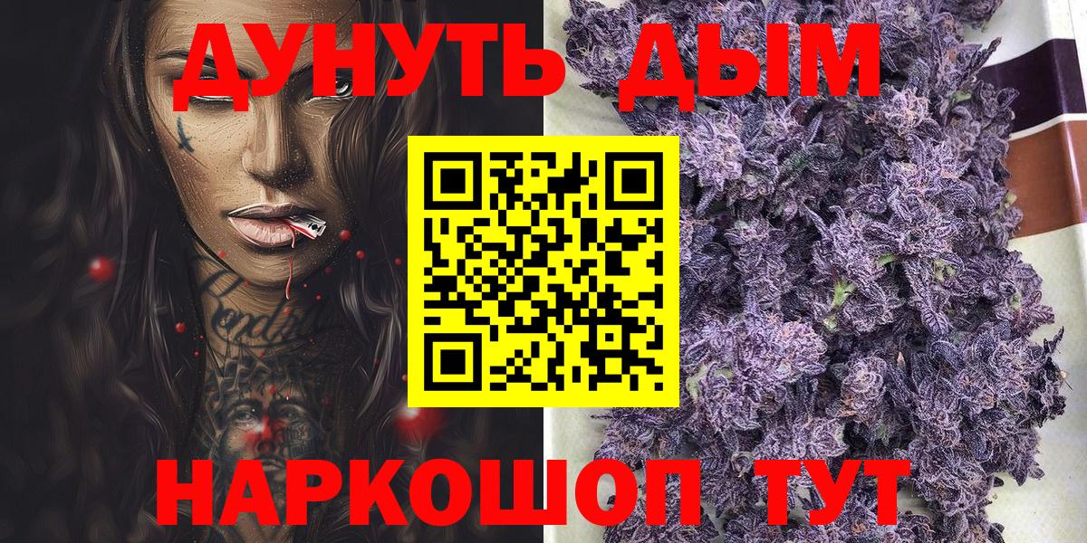 Марихуана THC 21% Когалым
